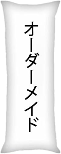 ߂閍Jo[ \t@[ ʈJo[ s[P[X50*140A JX^ NbVJo[ ` 50cm×140cm \t@[ ItBX  CeA lC  _  I[_[Ch  JX^}CY