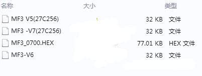 Elevator Upgrade Program Tool MC1 MC2 MC3 Work Program Upgrade Software TQ004