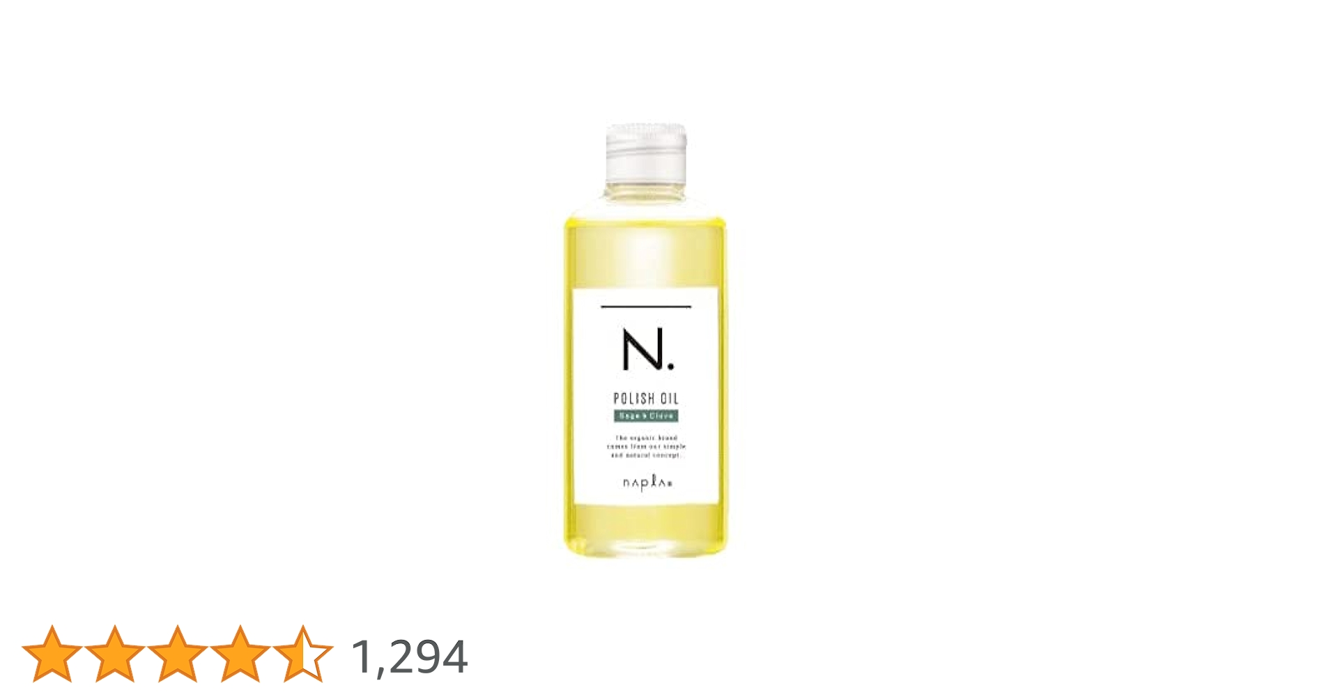 N. ポリッシュオイル UR, SC 150ml 3本セット N. ポリッシュオイル UR, SC 150ml 3本セット N. ポリッシュ