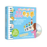 Paperback Mother teach you keyboard (DVD 2 attached)(Chinese Edition) [Chinese] Book