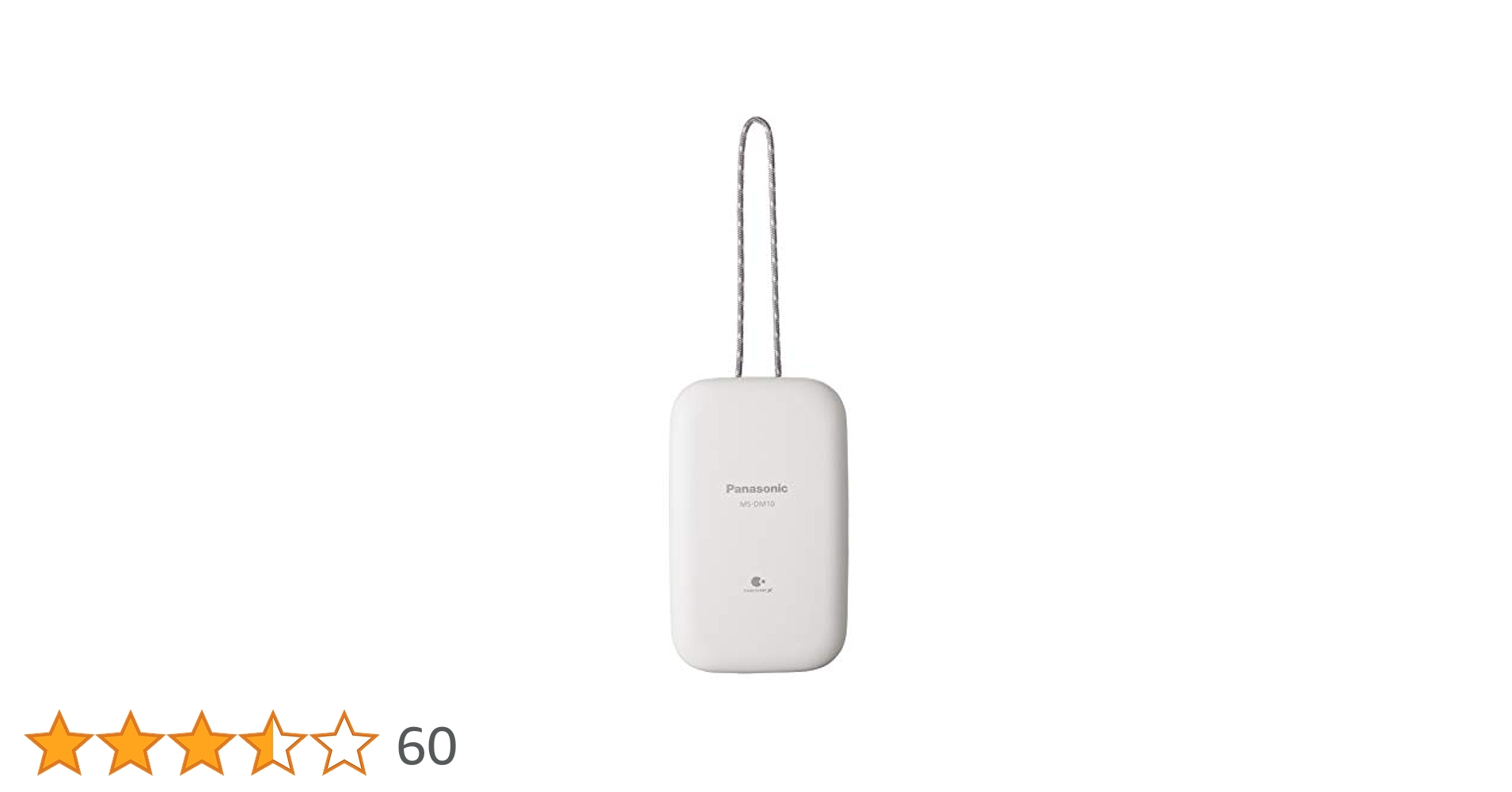 新品未使用品　Panasonic MS-DM10-H 脱臭機 Amazon | パナソニック コンパクト衣類ケア脱臭機 ナノイーX搭載