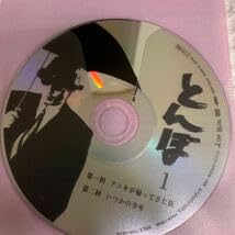 とんぼ DVD 全4巻セット 長渕剛 レンタル落ち Amazon.co.jp: レンタル