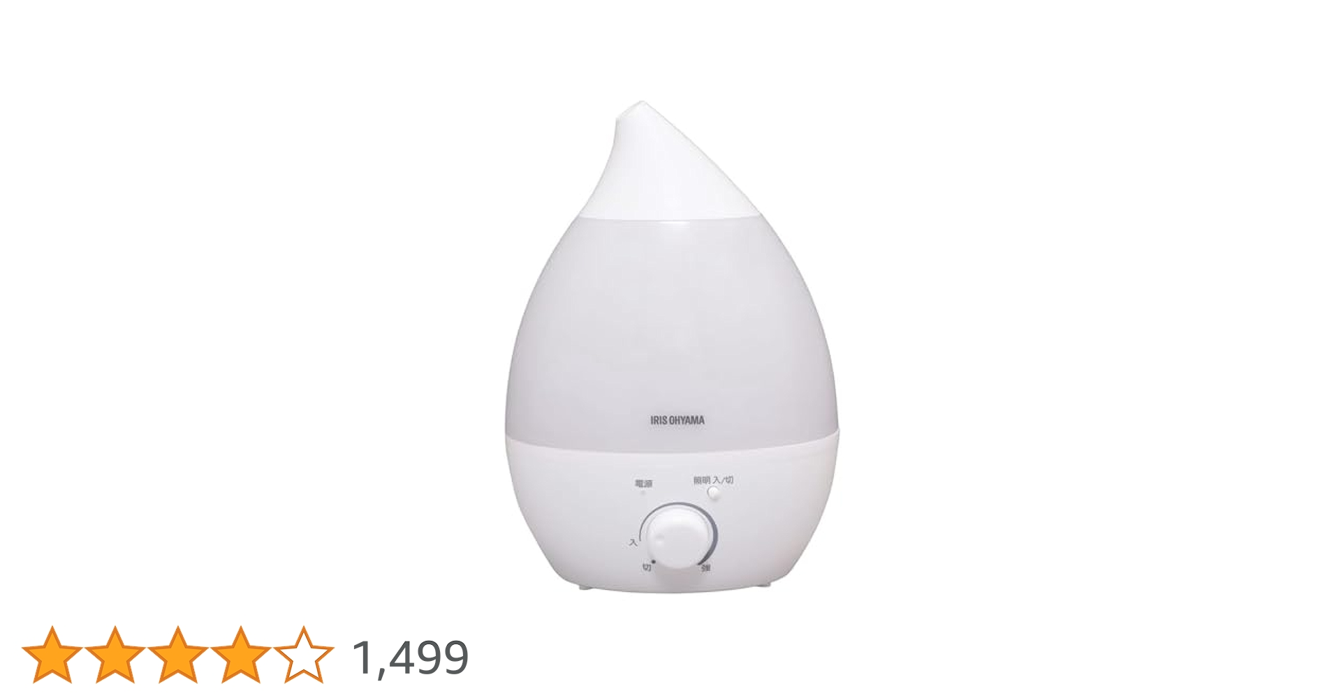 Amazon | アイリスオーヤマ 加湿器 大容量 超音波式 加湿量