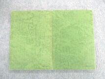 Amazon.co.jp: UE03-020 公文教育研究会 Oの解法の手引(前半