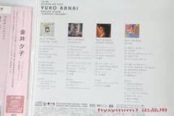 金井夕子　ぼくらのベスト 1978-1982 CD4枚組 Amazon.co.jp: 78-82ぼくらのベスト 金井夕子 アナログ