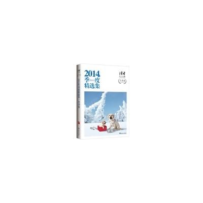 Local readers quarter Humanities Edition 2014 Collection
