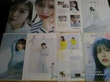 Amazon.co.jp: 欅坂46 長濱 ねる 新旧切り抜き寄せ集め 42P