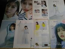 Amazon.co.jp: 欅坂46 長濱 ねる 新旧切り抜き寄せ集め 42P
