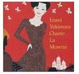 サンジャンの恋人 歌詞