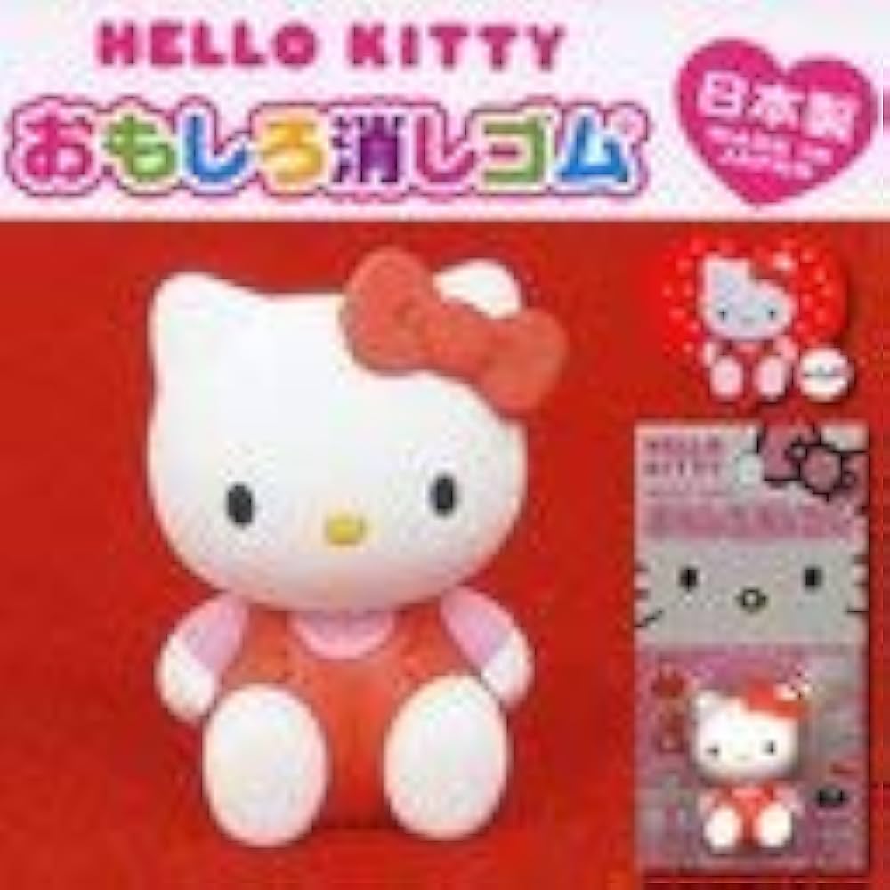 キティちゃん5個セット