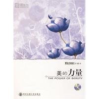 the power of the new Eastern United States 7560529925 Book Cover