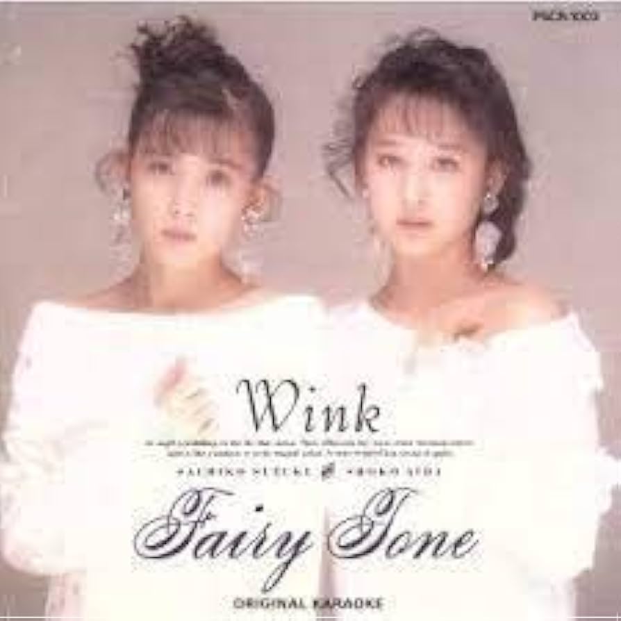 WINK ウィンク・カラオケ・ベスト14 FAIRY TONE II 未開封 Yahoo!オークション - CD「Wink/カラオケ・ベスト 14 Fairy Tone