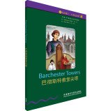 Paperback Barchester Towers(Chinese Edition) Book