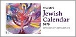 Mini Jewish Calendar 5778 (SEPT 2017-Sept 2018): Kar-Ben Publishers: 9781512458565: Amazon.com ...
