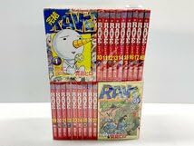 真島ヒロ レイヴ全巻 1~35 Amazon.co.jp: IZU品 RAVE レイヴ 全35巻セット 真島ヒロ 全巻セット