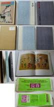 Amazon.co.jp: 本集英社 肉筆浮世絵 全10巻 (ひ) : おもちゃ