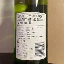 Amazon.co.jp: ラガヴーリン 80年代流通 シグナトリービンテージ  