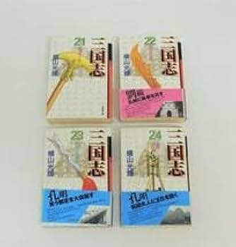 三国志 文庫版コミック 1-30巻 全巻 横山光輝 潮漫画文庫 三国志 全30巻箱入 (潮漫画文庫) | 横山 光輝 |本 | 通販 | Amazon