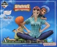 Revible Moment-ナミ&ノジコ&ベルメール- 「一番くじ ワンピース エモーショナルストーリーズ2」 A賞 フィギュア