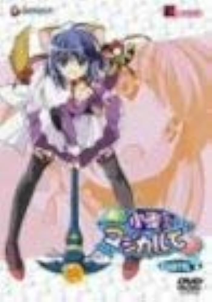 ナースウィッチ小麦ちゃん マジカルて KARTE.4 [DVD]: Amazon.co.uk