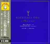 JAZZで聴く・・・小田和正作品集 [CD] Amazon.co.jp: JAZZで聴く~こころ/小田和正作品集: ミュージック