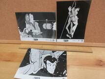 Amazon.co.jp: 21022401D別スチル3枚組ルパ ン三世バビロンの