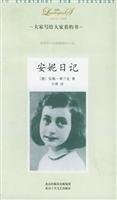 Paperback Anne Frank Book