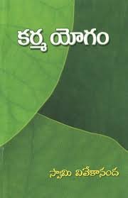 Karma Yogam (Telugu) Karma Yoga: Vivekananda: 9789383972579: Amazon.com