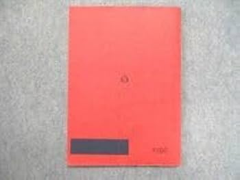 Amazon.co.jp: UR85-037 駿台 京大理系コース 英語数学現代文