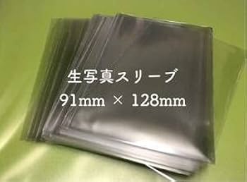 Amazon.co.jp: 生写真スリーブ 91mm×128mm 100枚セット ピッタリ