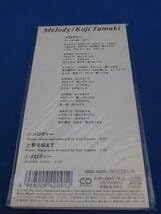 Amazon.co.jp: 玉置浩二 CD メロディー 愛を伝えて 8cm 8cmCD シングル