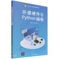 Open Source Hardware and Python Programming (Artificial Intelligence ...