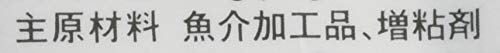 マルキュー(MARUKYU) ナゲツリパウダー 5枚目
