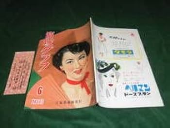 ★超レア★読売新聞【復刻版】アンティークコレクション ☆超レア☆読売新聞【復刻版】アンティークコレクション 本