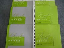 Amazon.co.jp: VH03-073 資格の大原 税理士講座 消費税法