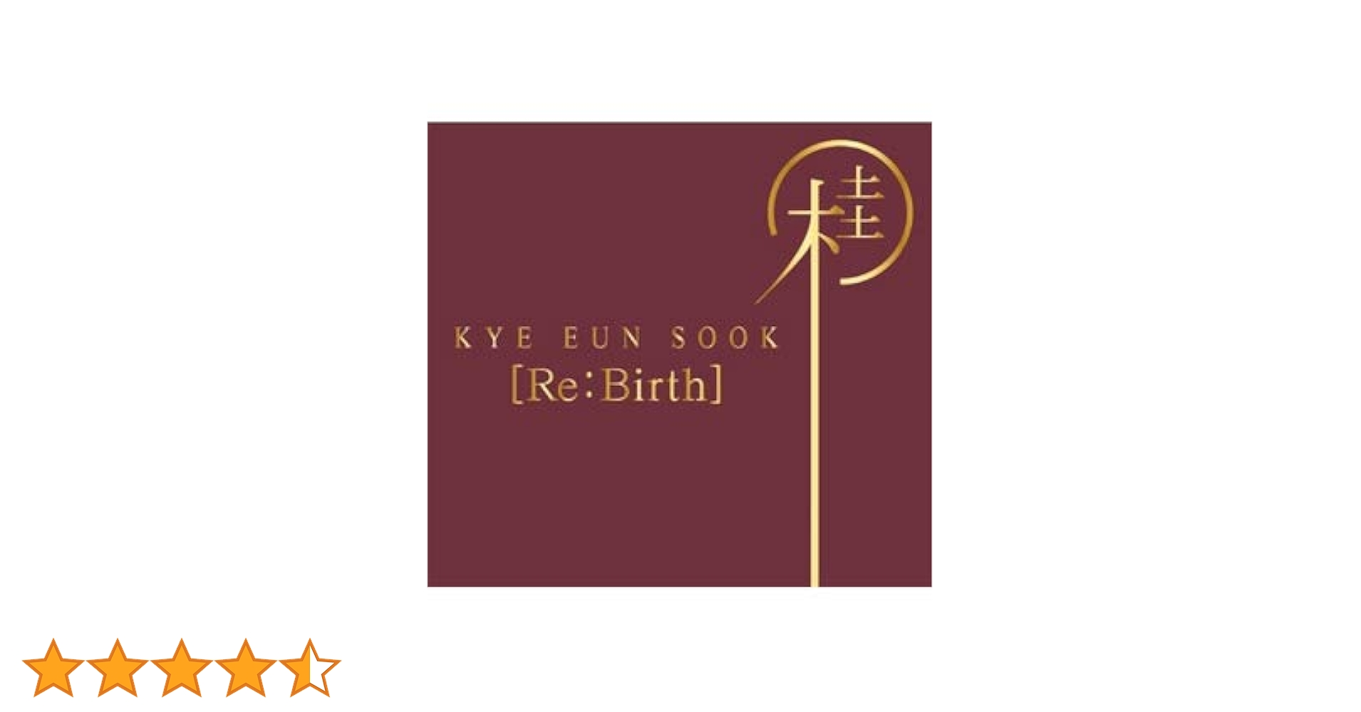 Amazon.co.jp: 桂銀淑 (ケイウンスク) - Re:Birth Kstargate限定