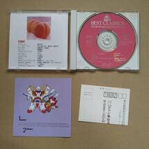 Amazon.co.jp: 桃太郎電蓄Ⅱ 古典的名盤 MOMOTARO-DENCHIKUⅡ BEST