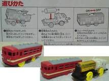 Amazon | プラレール 冬の臨時列車 711系 近郊電車 動作確認済