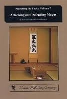 Attacking and Defending Moyos 4906574777 Book Cover