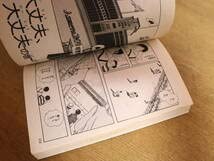 タッチ 1～26巻 全26巻 全巻セット あだち充 小学館