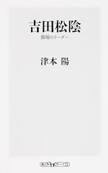 Paperback Shinsho ???? ??????? Book