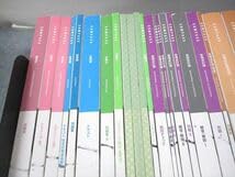 Amazon.co.jp: UW12-067資格の大原 公認会計士講座 COMPASS テキスト肢