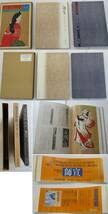 肉筆浮世絵（全10巻　集英社） Amazon.co.jp: 本集英社 肉筆浮世絵 全10巻 (ひ) : おもちゃ
