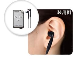 Amazon.co.jp: パナソニック 充電式ポケット型補聴器 WH-J25D-S 両耳