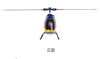 ラジコンヘリ「ワルケラV450D03」(機体のみ) ラジコン walkera v450d03」の人気商品一覧 | 安い商品を通販サイト