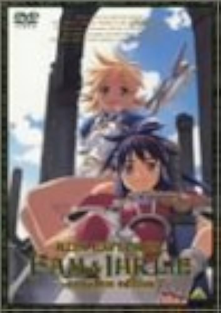 秘境探検ファム&イーリーSpecial(保存用) 秘境探検ファム&イ-リ- (1) (ホビ-ジャパンコミックス) | 田中