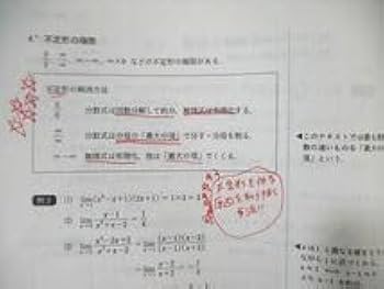 数学 Amazon.co.jp: WP02-095 駿台 国公立大学理系 数学ZB テキスト