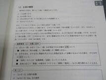 Amazon.co.jp: WN05-025 東進 本科 東大数学(理) 要点整理 東京大学