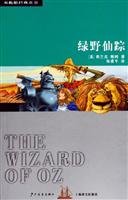 The Wizard of Oz (Chinese Edition) [Chinese] 7532468496 Book Cover