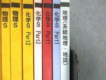 高2、高3、浪人の駿台のテキスト、英、数、物、化、国語、地理 高3 国公立大英語 前期 2025 駿台テキスト - メルカリ